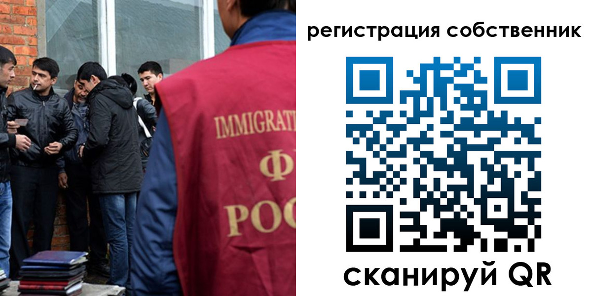 временная регистрация собственник в Кувшиново