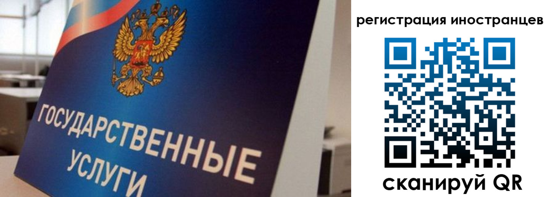 временная прописка в Кувшиново