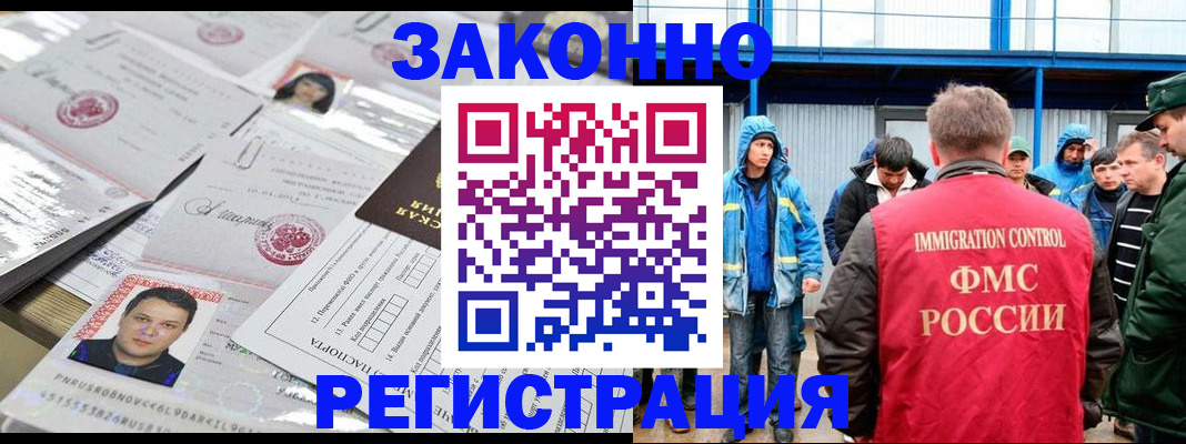 найти адрес прописки в Кувшиново