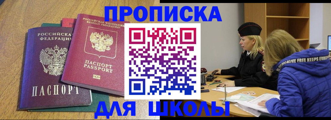 форма 3 в Кувшиново