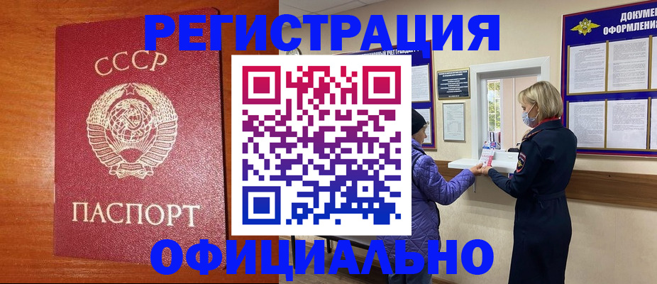 пропишу в квартире в Кувшиново